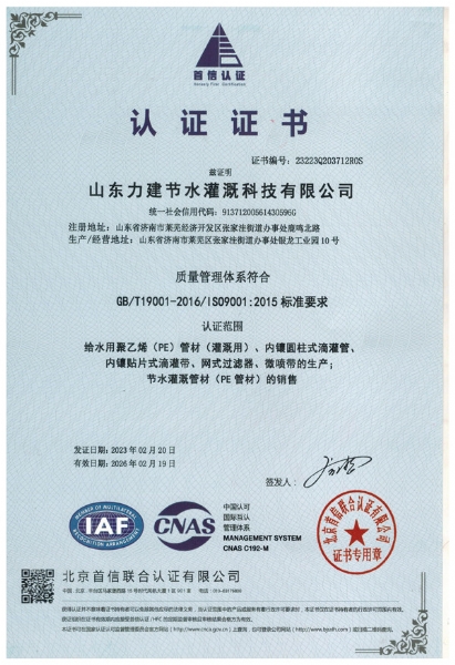 authentication certificate